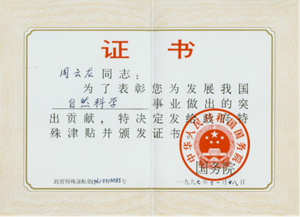 19c48d5e8b9f497087dc15e67accc12c.Png