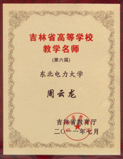 b1342e364cca4501b0b2e2466e205fce.Png