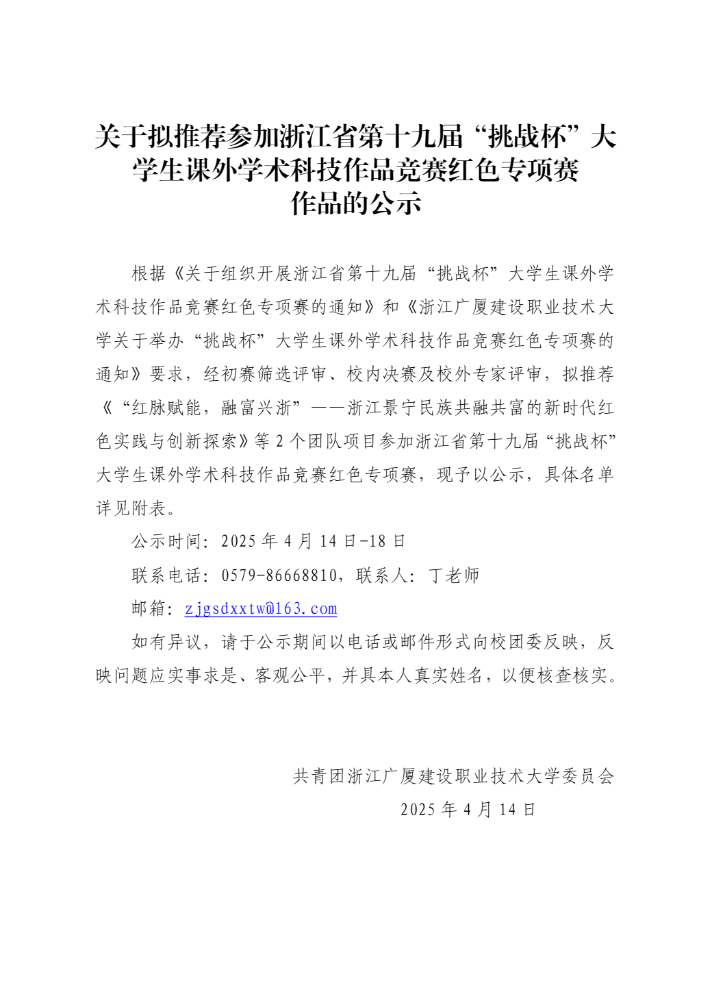 1e3d585eff8d46d1ab99520df27c1622.png