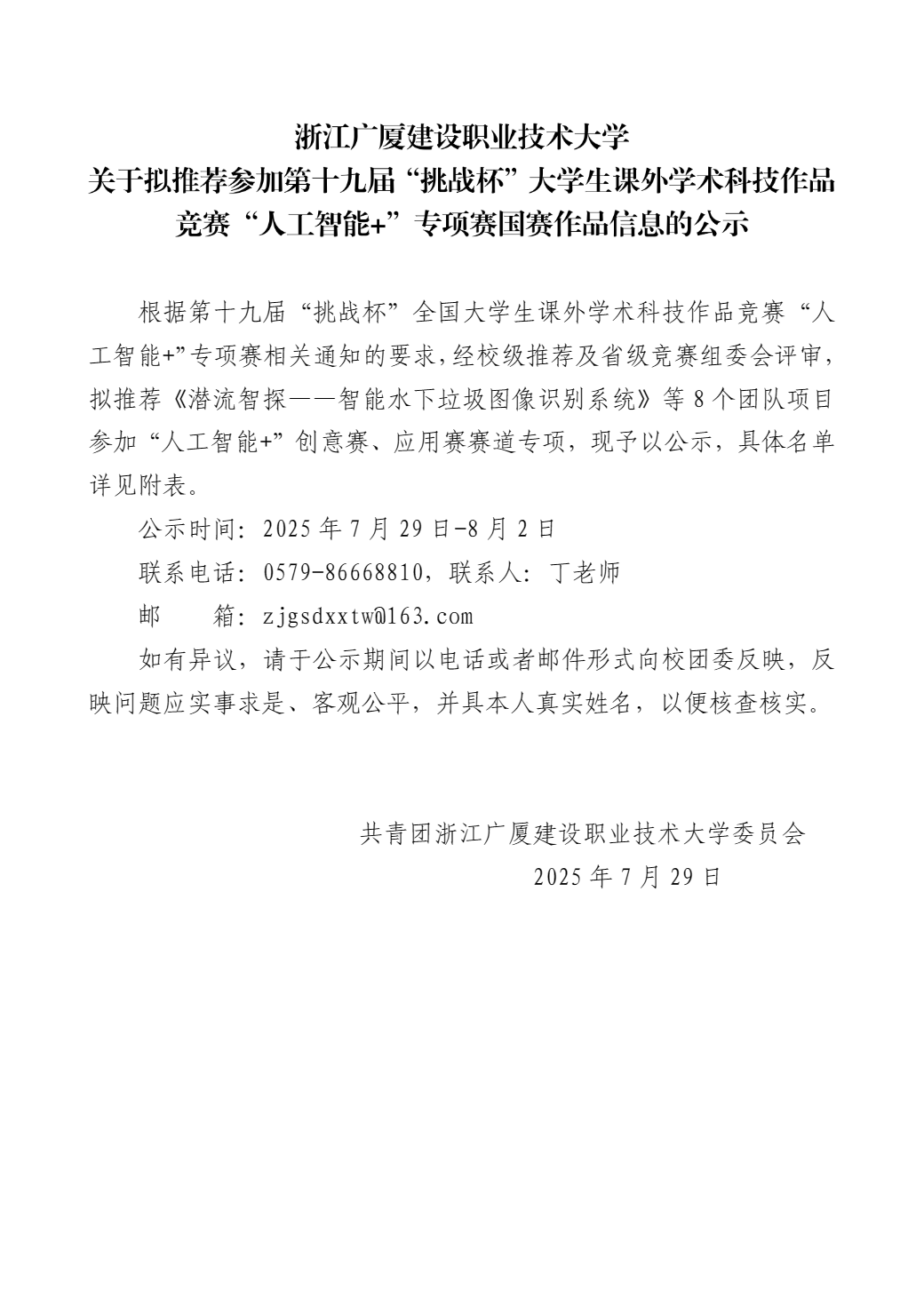ae5ef9814bb345b8a6ea5a1ec578a01b.png