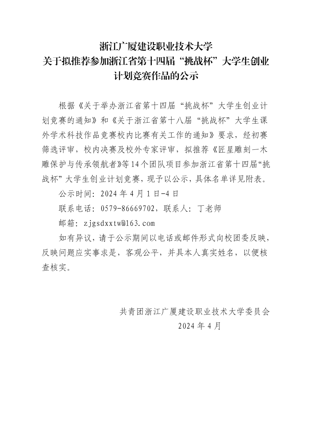 e25b195de1f049da90d693ec0a990a34.png