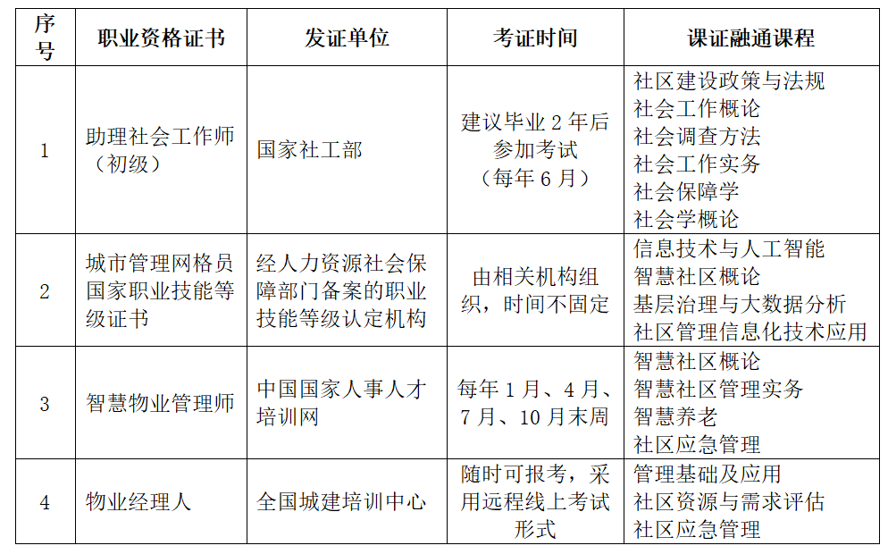 ca16b26066a64d3694014e485e5a8784.png