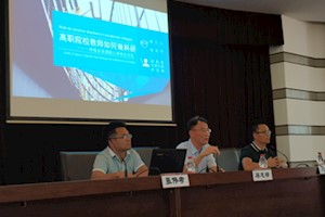 我院举办教师科研能力提升暨教育部人文社科课题申报专题讲座