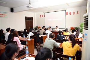 “初心使命重在坚守”我院举行入职培训开班仪式　助力新教师开启新征程