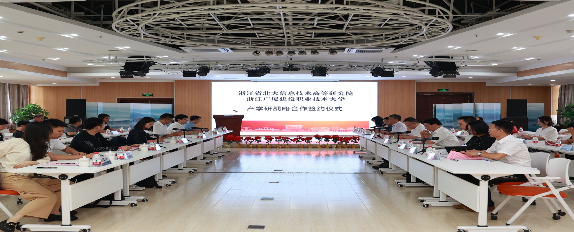 国内知名科研机构携手广厦大学深度推进产学研项目合作