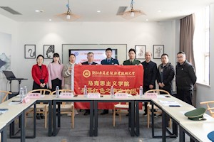 红色薪火映初心 青春宣讲担使命——浙江广厦建设职业技术大学马克思主义学院“兵哥红色之声宣讲团”正式成立
