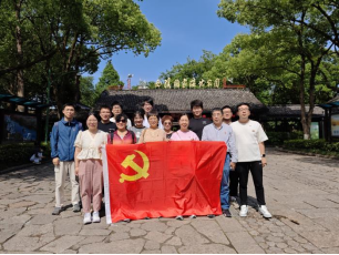 绿水青山，清风廉洁——环境能源学院党支部西溪湿地生态与廉洁文化学习之行