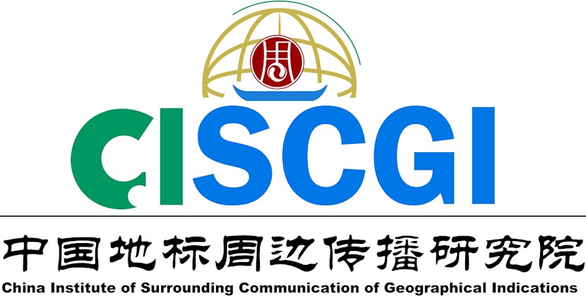 国家知识产权局发布《二〇二四年中国知识产权保护状况》白皮书（地理标志节选）