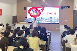 筑牢电商“防火墙”，反诈知识进课堂