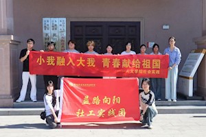 从入户到课堂，从银幕到心间——大学生志愿服务温暖茗田