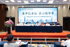 上海校友会成立！