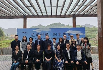 艺术设计学院乡村振兴实践基地成功揭牌