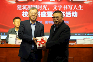 建筑凝固时光 文字书写人生