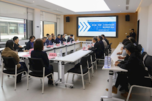 第八届中华设计奖终评工作暨工艺美术省“双高”专业群建设研讨会圆满举行  共创专业发展新可能  