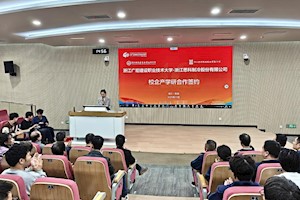 校企携手育英才，产教融合启新程！  浙江广厦大学与思科制冷共建产教融合示范基地