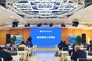锚定质量靶心 凝聚督导合力——我校召开教学督导工作例会