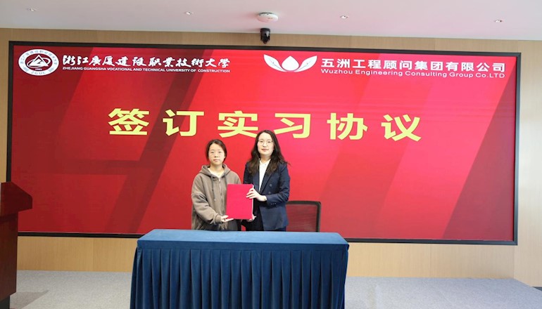 匠心筑梦 技行未来 校企协同培育现场工程师