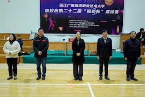 第二十二届“迎新杯”篮球赛双校区同步开幕，点燃校园运动激情