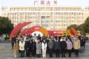 产教融合启新程 数字赋能育英才