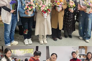 “花漾巾帼・聚力同行” 我校举办三八国际妇女节系列庆祝活动