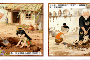 《小窑匠探秘记》原创绘本赋能大中小思政教育一体化，非遗课堂铸魂育人