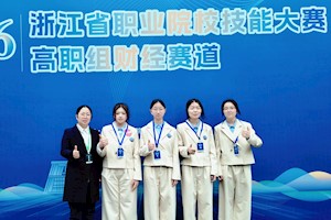 我校学子荣获省技能大赛财经赛道银铜双奖