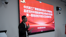 首课开讲！总体国家安全观入脑入心，基层党校环境能源学院分校正式开班！
