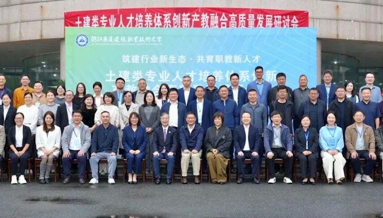 这场大会 大咖云集 共话未来！