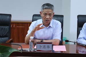我校与金蝶软件签署校企合作框架协议 共探数智化人才培养新路径