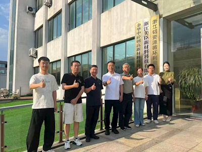 聚焦固废资源化 共话行业新发展——环境能源学院开展固废与铝粉资源化利用交流研讨