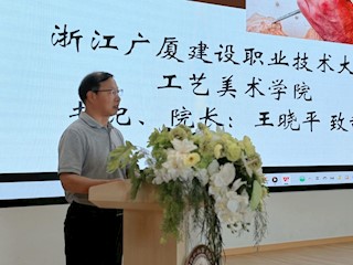 以校为桥，承非遗文脉；以匠为魂，育乡土新苗 —浙江广厦建设职业技术大学工艺美术学院与东阳市六石幼儿园合作签约暨揭牌仪式