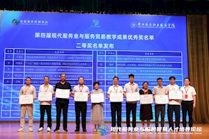 聚焦产业需求 深化育人改革 