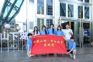 青春实践行｜城乡建设学院实践团走进珍珠之乡，探秘产业发展