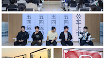 浙江广厦大学马克思主义学院：锻造 “真理味・匠乡行” 品牌 构建校地融合新范式