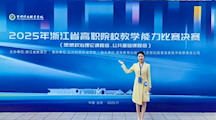 她是刘淑斌，一名让“理论课”变“金课”的思政教师！