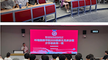 学院开展2026级新生见面会暨入学思政第一课