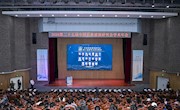 城乡建设学院副院长、教授赵冬梅在全国民族建筑学术年会获评重点标准项目并作主旨演讲