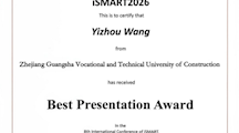 斩获最佳报告奖！我校学生亮相 iSMART 国际会议