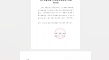我校获评中国工艺美术学会游学工作站