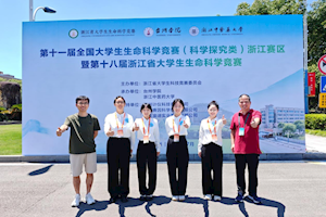 以赛砺技，科创争先！